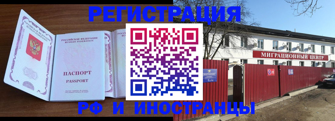 пропишу в квартире в Колпашево